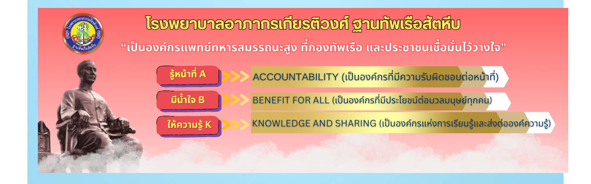 Big_Banner-68a6ccde3dd23.png