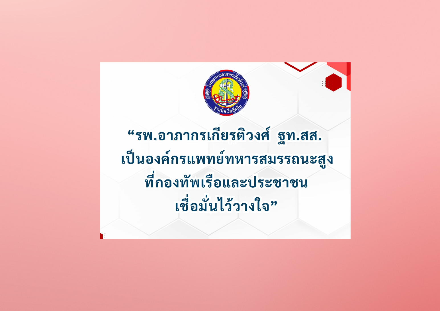 Big_Banner-68a6d385aea8d.png