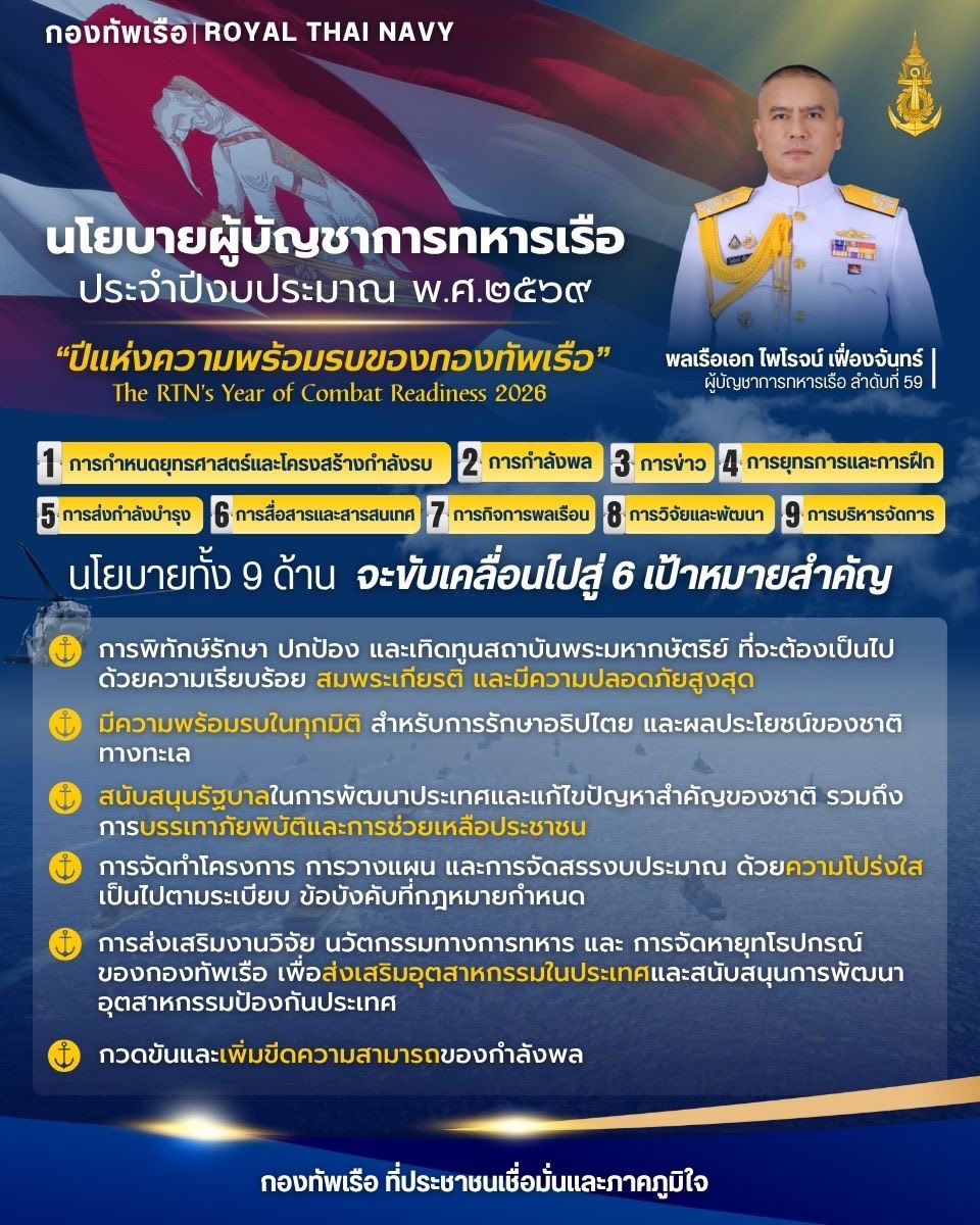 Big_Banner-68e76429d7ef4.jpg