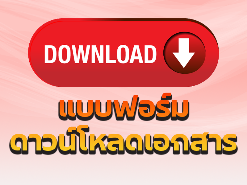 knowledge-68b69135c2bdc.png