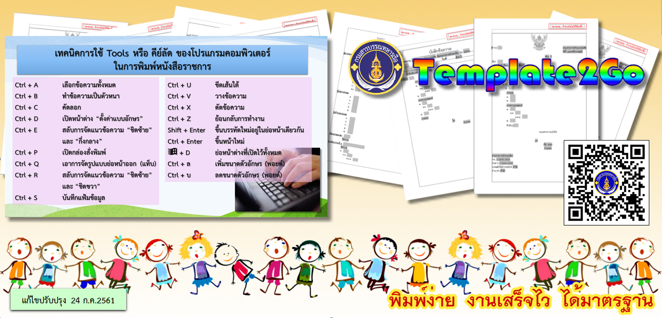 knowledge-68db95b49f054.png