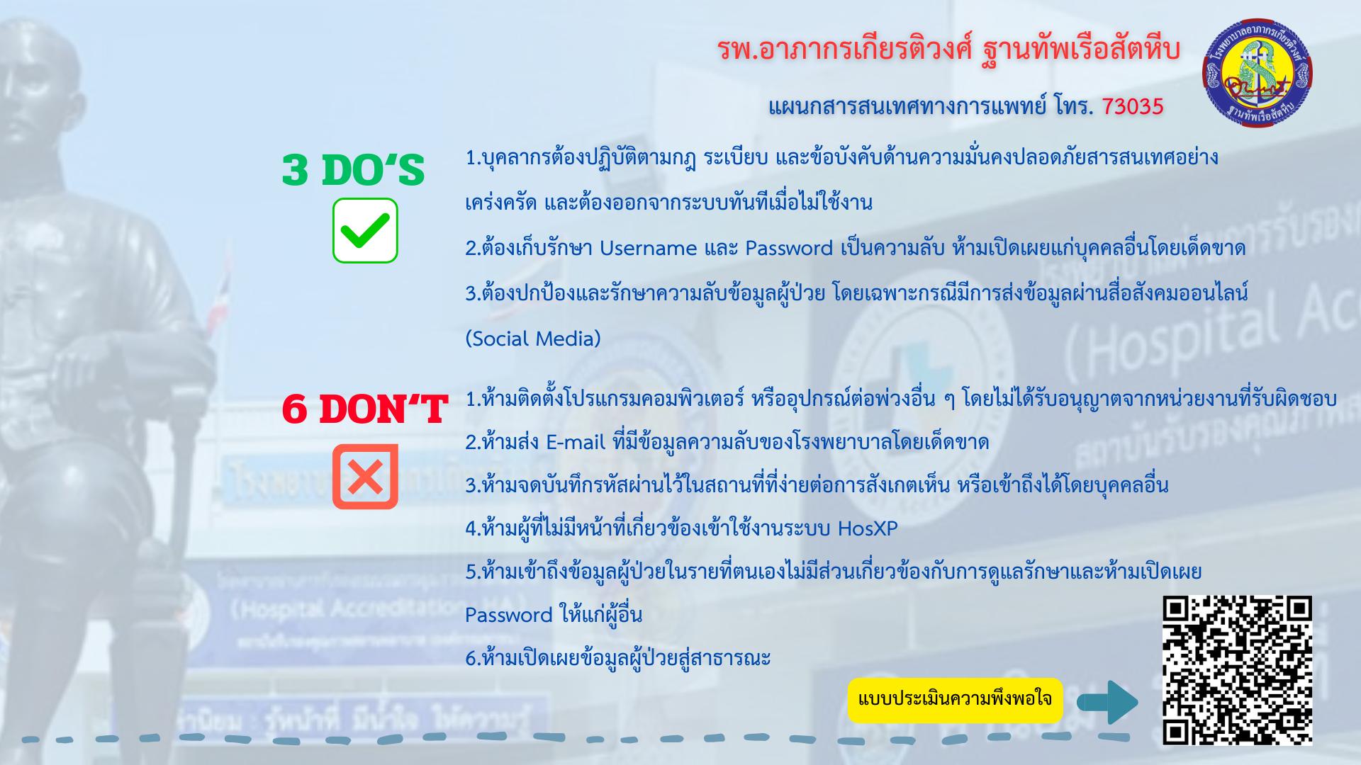 knowledge-6a4495da4c3a5.png