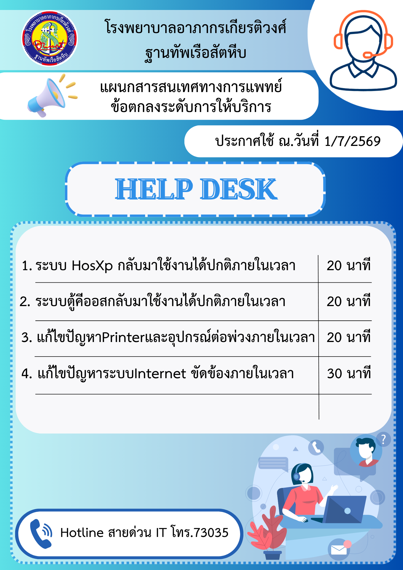 knowledge-6a449656af869.png