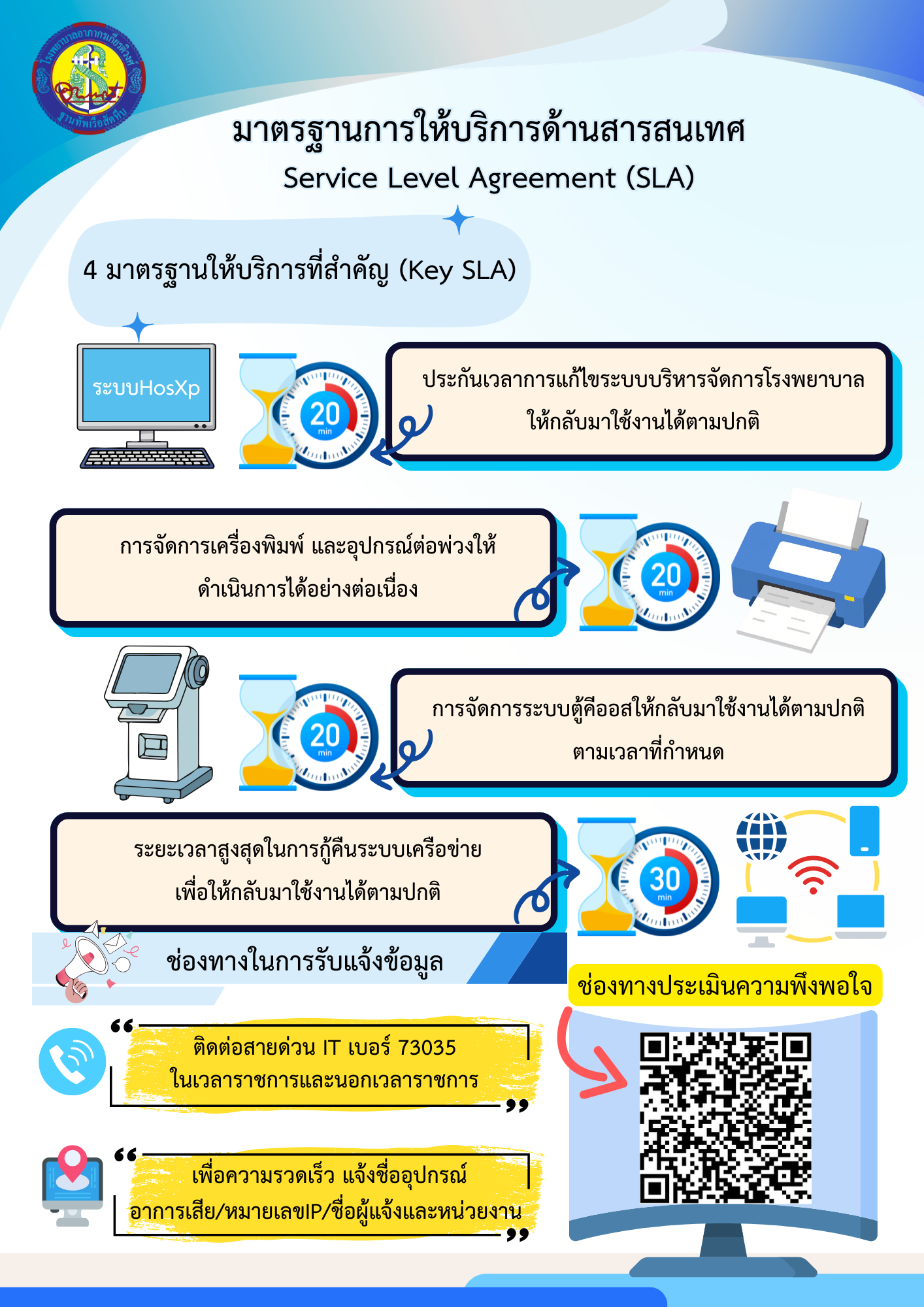 knowledge-6a44967f7d89d.png