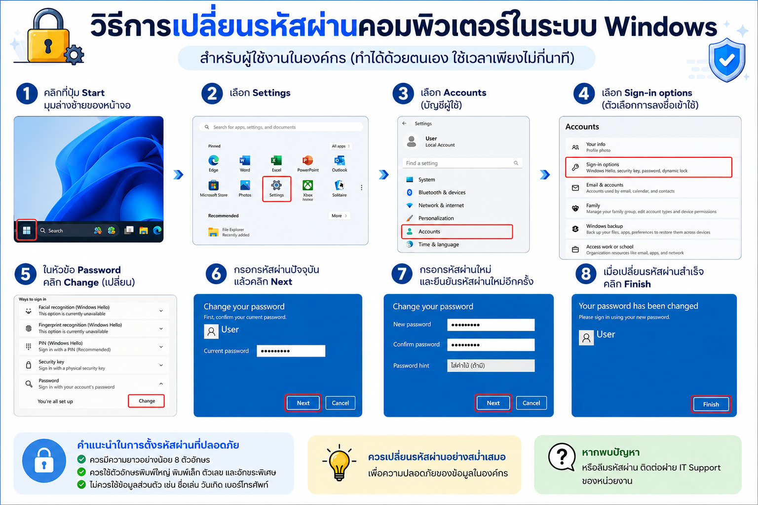 knowledge-6a4496f953d7b.png